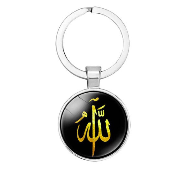Islamic Round Keyring Key Ring Chain 