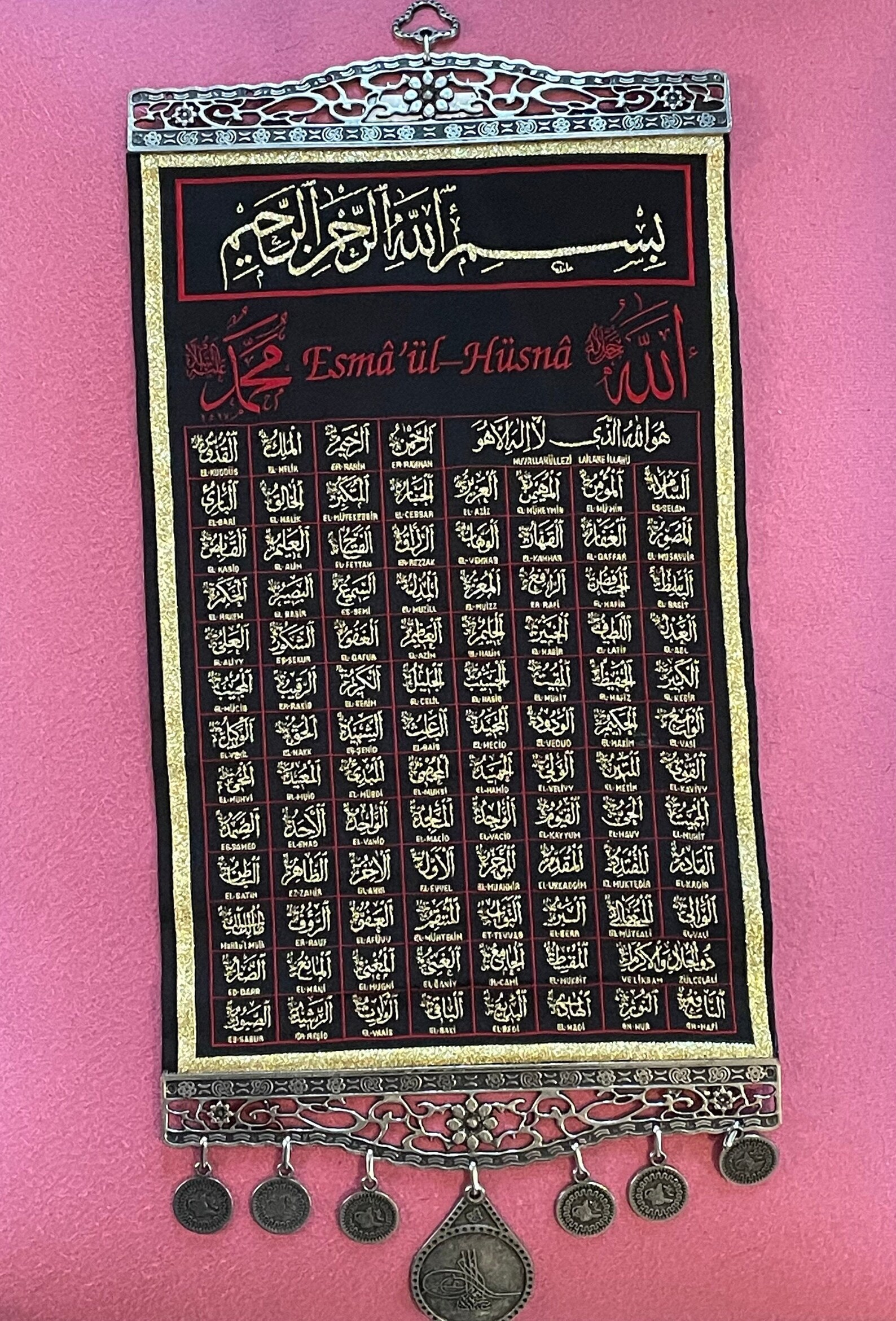 99 Namen van ALLAH AlAsma alHusna الله 19 19 1999 Etsy