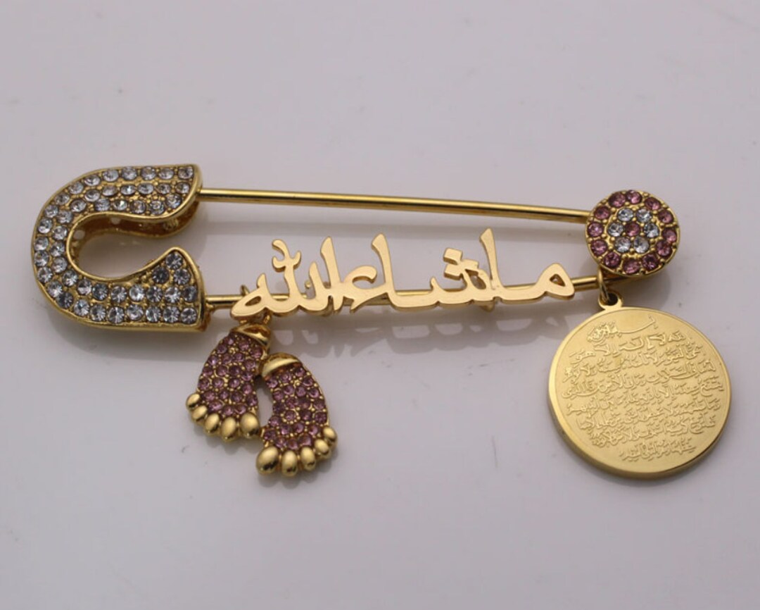 Ayatul Kursi Mashallah in Arabic Head Scarf Brooch Broach Baby Etsy UK