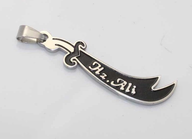 Shia Islamic Hazrat Imam Ali Ibn Abi Talib Zulfiqar Zulfikar - Etsy UK