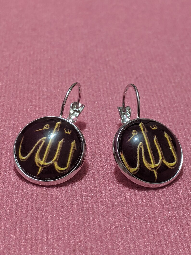 Islamic ALLAH Black colour stud Earring with hooks for Muslims Etsy