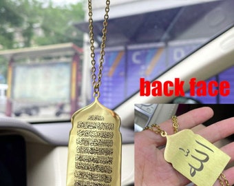 Ayatul Kursi Qursi آية الكرسي  and ALLAH name Islamic travel car hanging double sided prayer Ayatal Kursi Gold colour Arch shape for Muslims