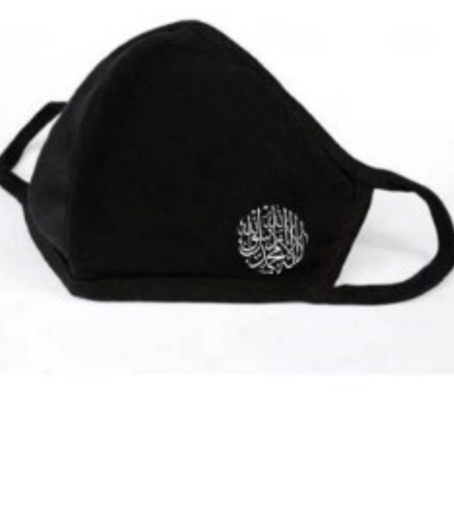 Islamic Muslim Face Mask Kalima Shahada la Ilaha Etsy