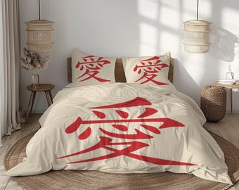 Juego de ropa de cama con símbolos de amor japoneses: Decoración zen en crema y rojo (para Philippe)