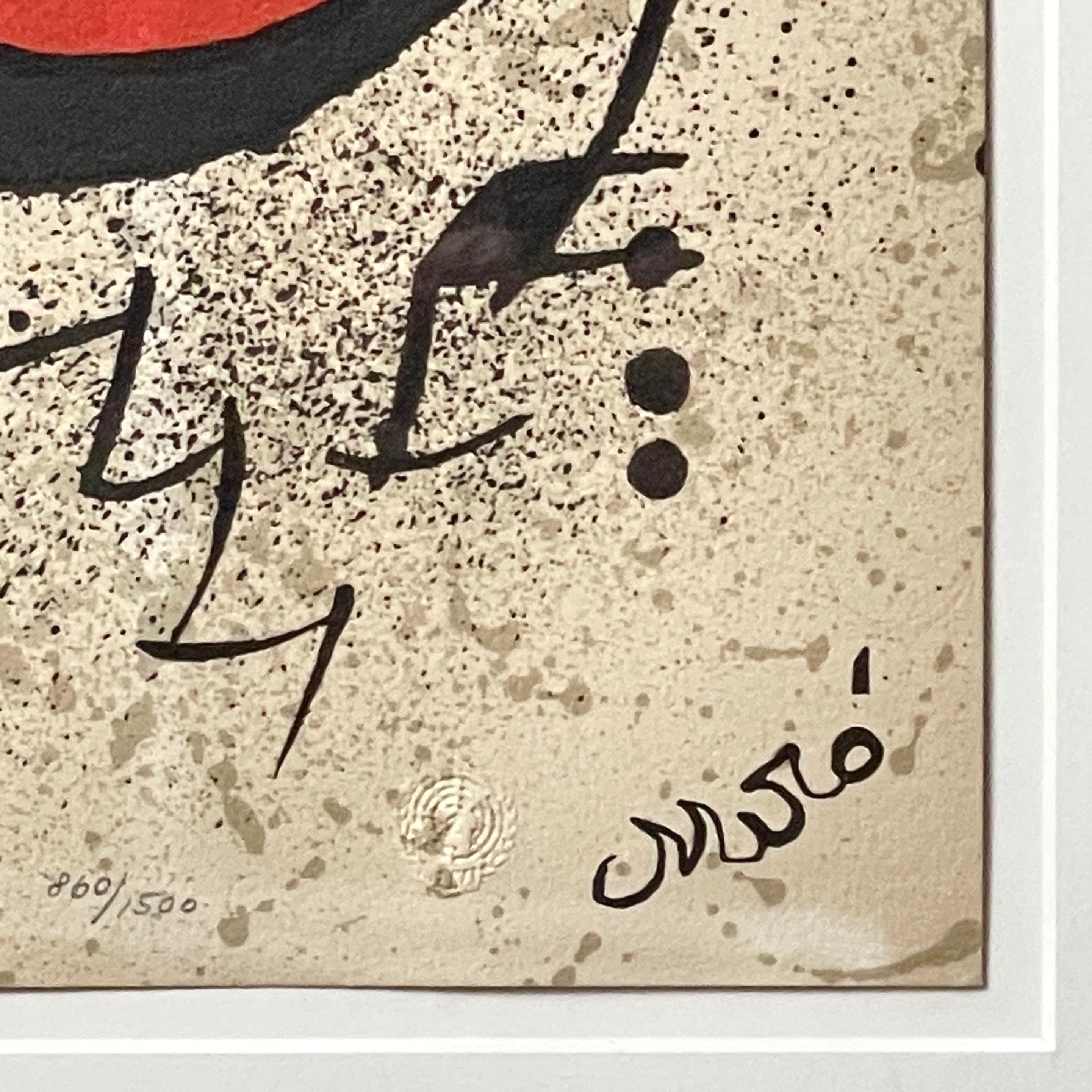 ジョアン・ミロ、無題、希少画集画、新品額装付、状態良好