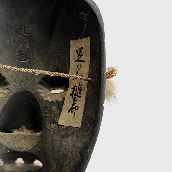 ビンテージ　アンティーク　能面　小面　木彫り Noh Mask Men Japanese Vintage Porcelain NOH MASK Ko-omote 小面 -Mask and