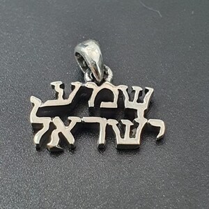 Shema Israel, Silver Necklace Pendant, Shma Israel Judaica Gift, HandMade Jewellry, Bat Mitzvah Gift, Silver Sterling