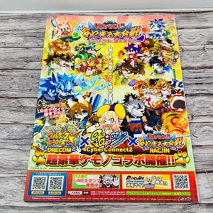 Kemoket 6 2017 Doujinshi Kemono Manga & Directory Book Anthro Japan US Seller image 2