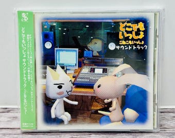 Doko Demo Issyo Soundtrack Koneko mo Issyo CD Toro Cat Japan Import US Seller