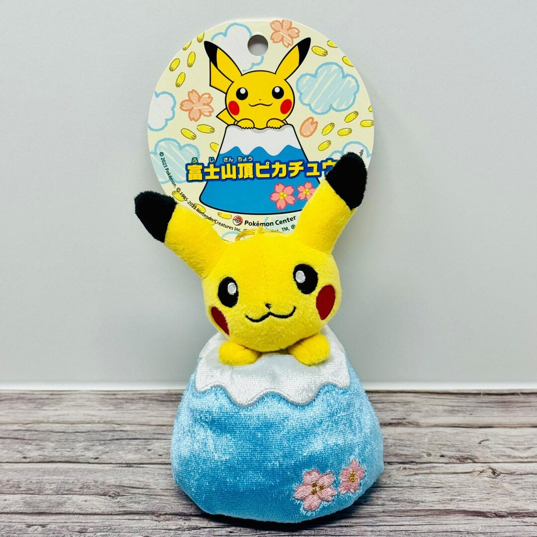 Pokemon Center Gotenba Pikachu Mount Fuji Keychain Plush New Japan US ...