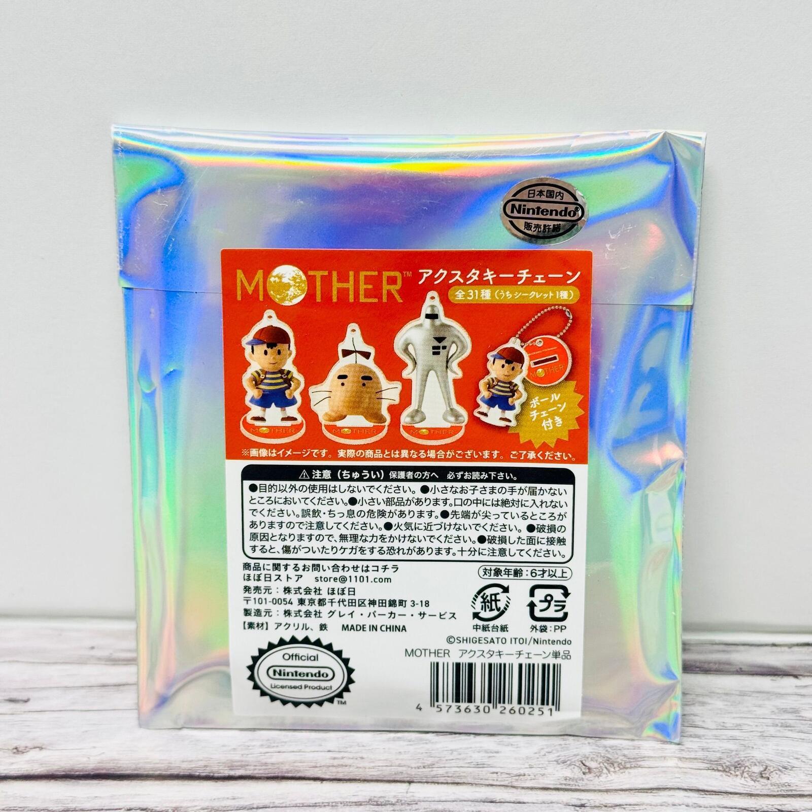 レアMOTHER2 限定ステッカーセットバンプレスト