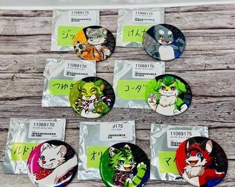 Production Gymnasium Kemono Can Badge Set of Seven 2025 Furry Japan Import US Seller