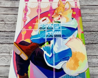 Saishoku Kenbi Kemono Art Book Dog Illustrations Anthropomorphic Japan US Seller