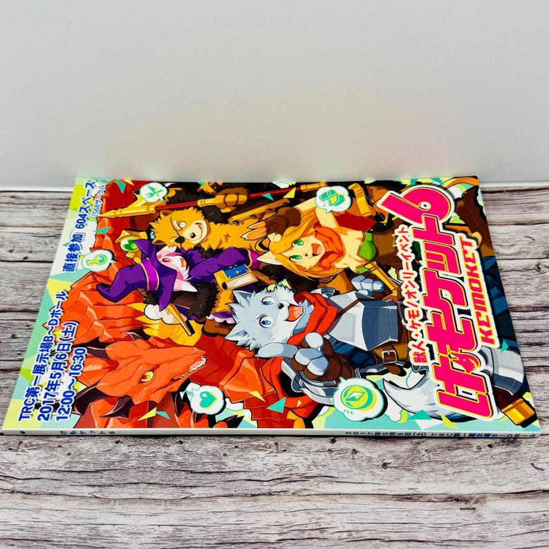Kemoket 6 2017 Doujinshi Kemono Manga & Directory Book Anthro Japan US Seller image 3