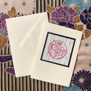 Carte double Carpe Koï