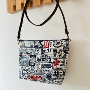 Vintage Japanese Poster Crossbody Bag: Adjustable Shoulder Strap