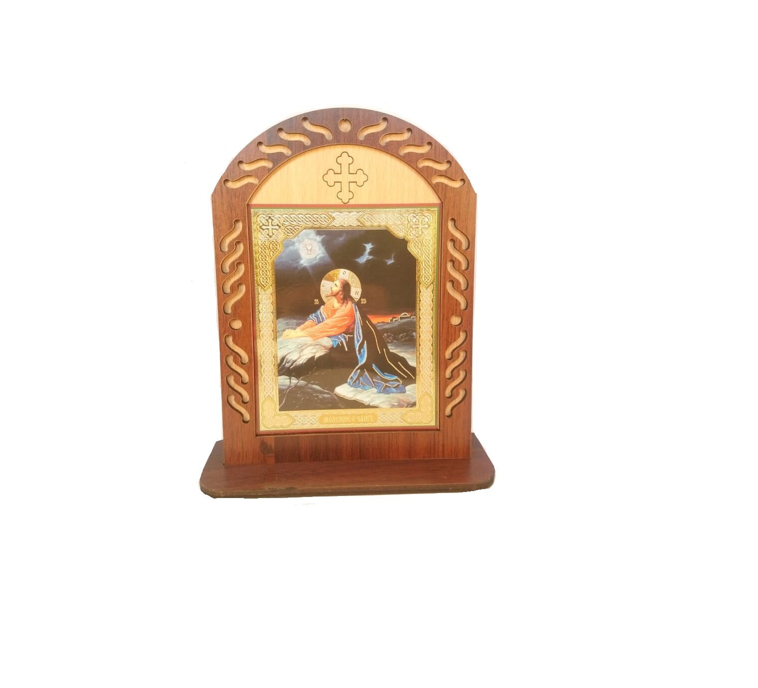 Cadre en Bois avec Une Icône Russe de Jésus Priant Au Mont Gethsémani et Croix Gravée