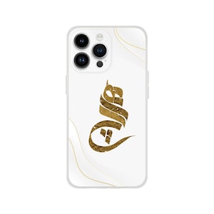 Traditional Persian Phone Case For Apple and Samsung iPhone 15, iPhone 14, iPhone 14 Pro, iPhone 13, iPhone 12, iPhone 11, Flexi case