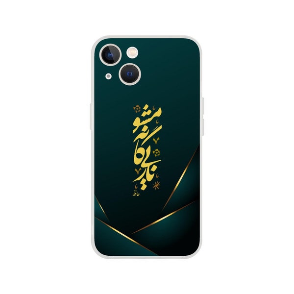 Hafez Gedicht Handyhülle, Traditionelle persische Handyhülle, Apple Samsung Galaxy iPhone 15, iPhone 14, iPhone 13, iPhone 12, iPhone 11, Flexi case