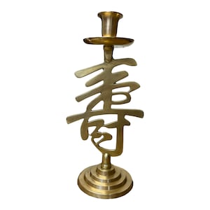 Longevity Chinese Symbol Solid Brass Taper Candle Candlestick Holder 15 Inch Tall Hong Kong Vintage MCM Hollywood Regency Decor