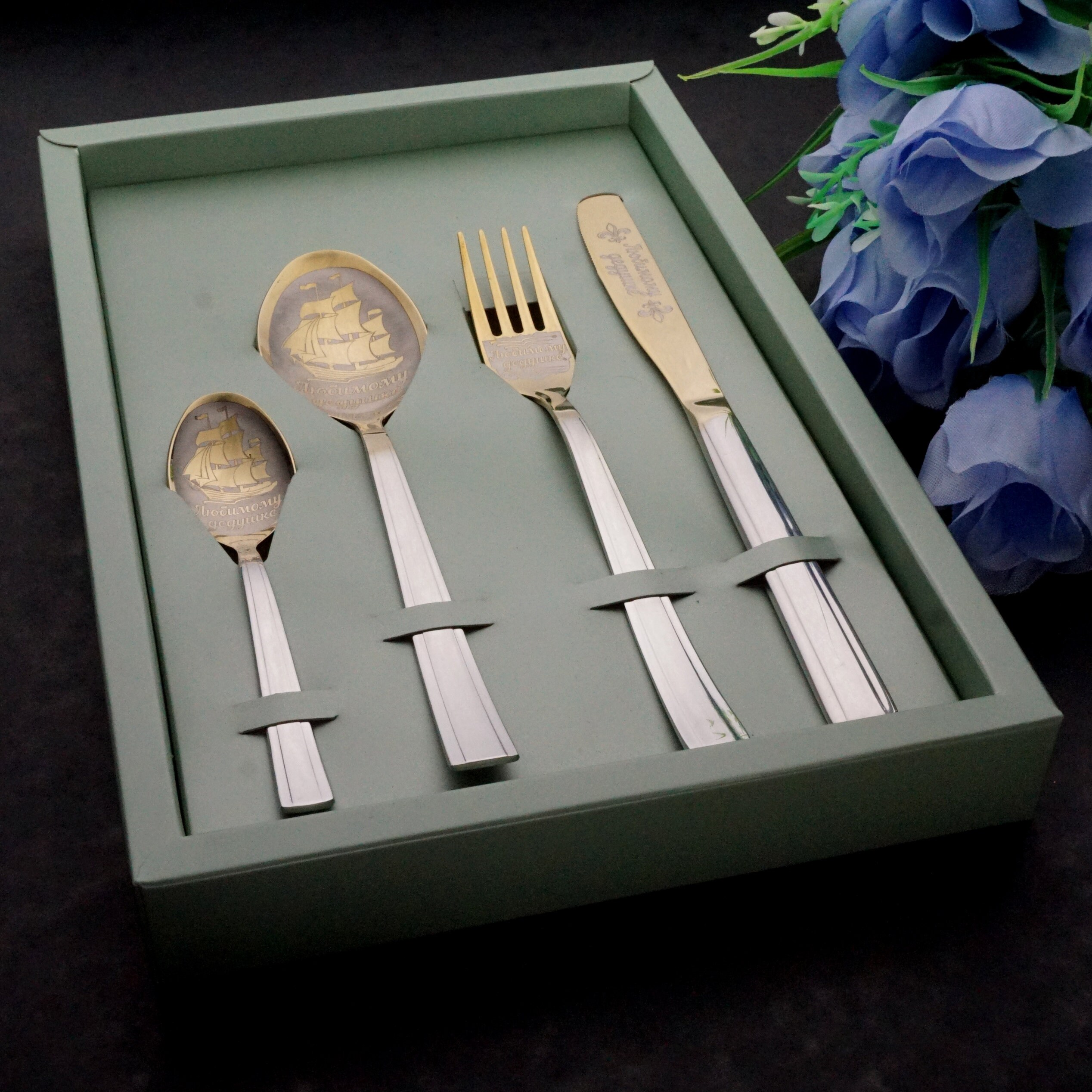 Engraved cutlery set Gift cutlery set Wedding gift Etsy