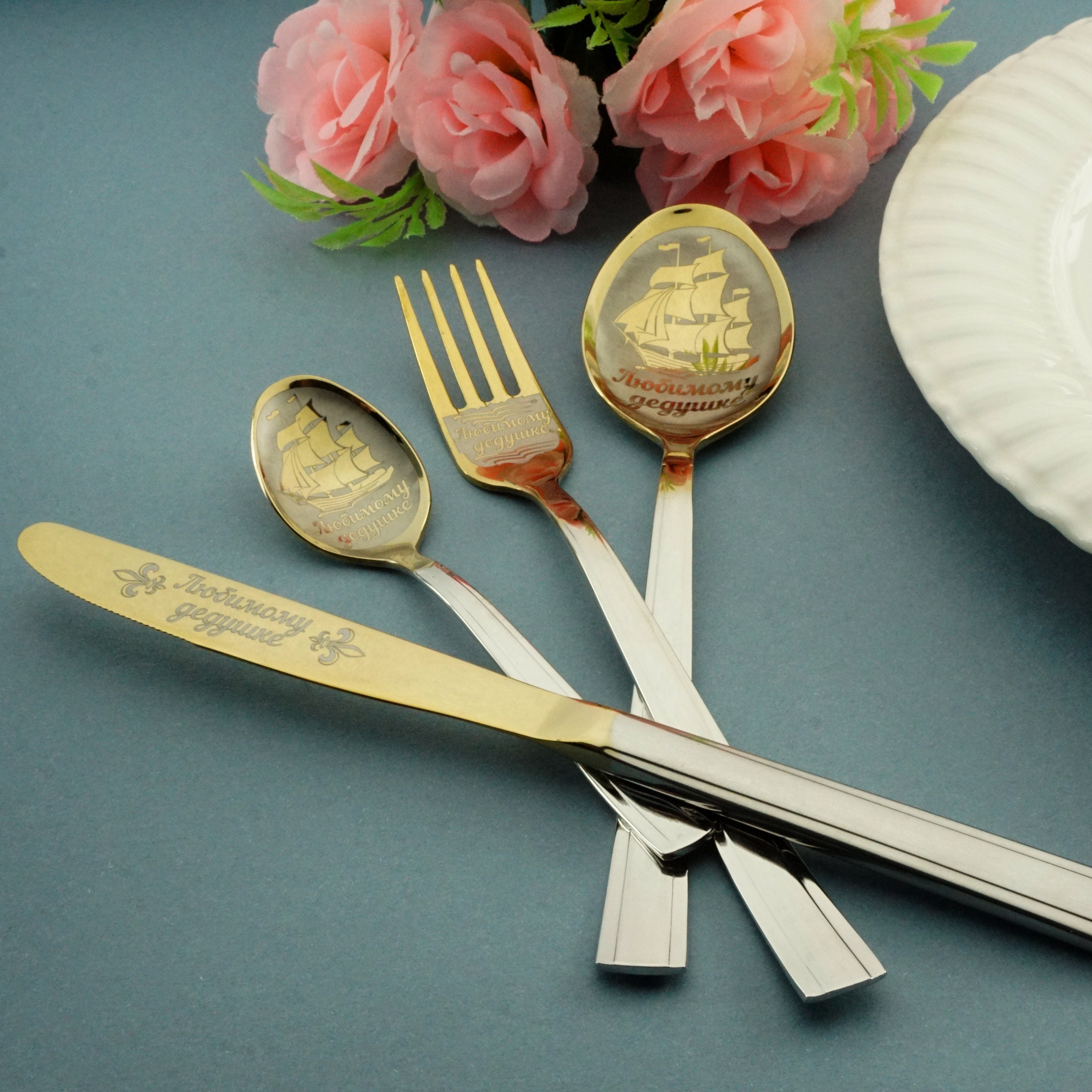 Engraved cutlery set Gift cutlery set Wedding gift Etsy