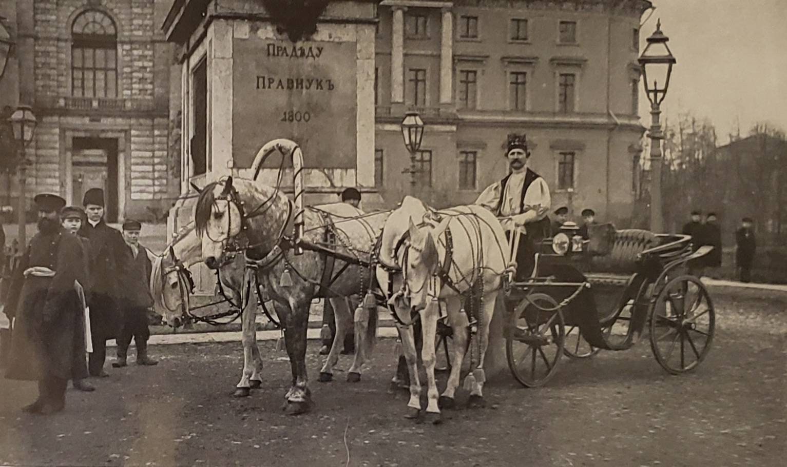 1914 PETROGRAD RUSSIA St Petersburg Horses Carriage Black and White Vintage Photo Photograph