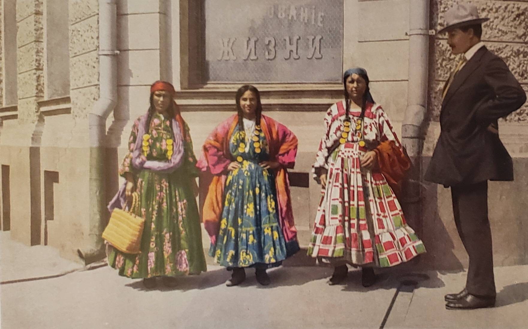 1914 MOSCOW RUSSIA Gypsy Women Gypsies Vintage Photo Photograph - Etsy