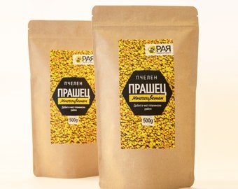 Bee pollen of wildflowers, herbs, flowering shrubs and trees, dried, granules, organic and natural