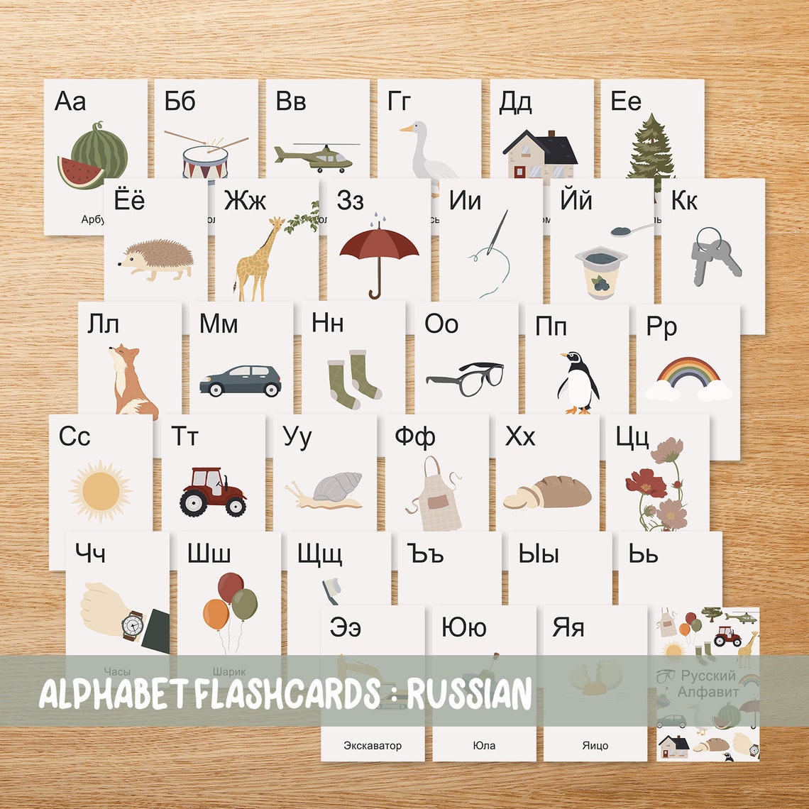 Russian Alphabet Flash Cards for Toddlers Printable Download Etsy