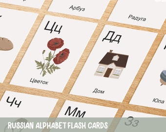 Russian Alphabet flash cards for toddlers | Русский алфавит | Printable Download