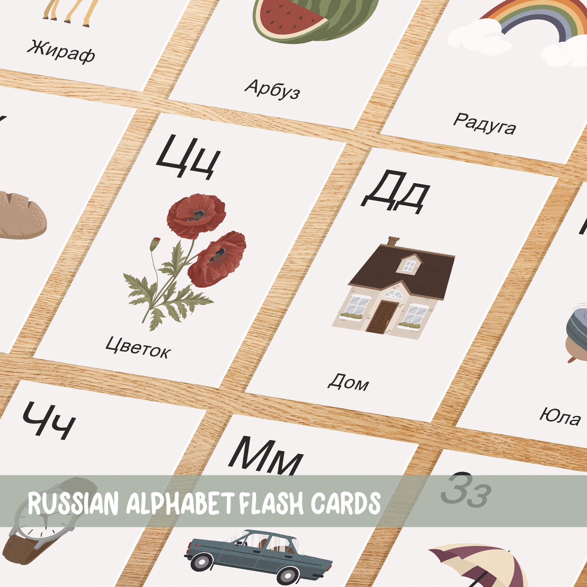 Ukrainian Alphabet Lore (А-'…) (Epilogue) 