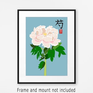Eleganter Kunstdruck der japanischen Pfingstrosenblume, buntes Blumenwanddekor für Naturliebhaber