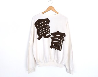 Kansai Yamamoto Spellout bordado Jersey Jumper Sudadera Vintage