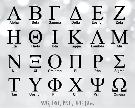 Download Greek Alphabet Svg File Greek Letters Svg Cricut Silhouette Etsy