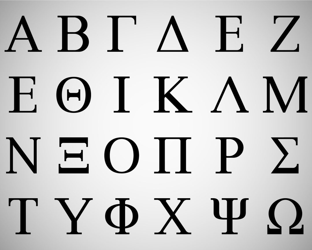 Greek Alphabet SVG Sorority Letters Svg Greek Letters image