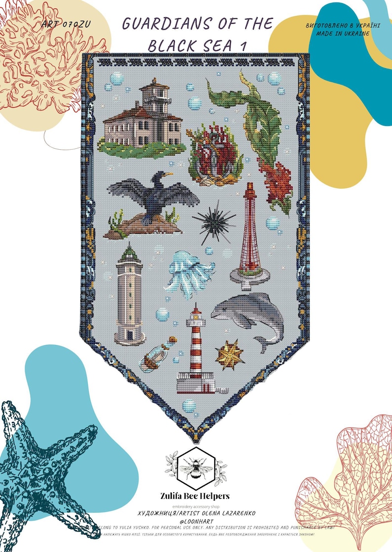 Sea Cross Stitch Pattern Digital PDF With Lighthouses Marine Sampler ...