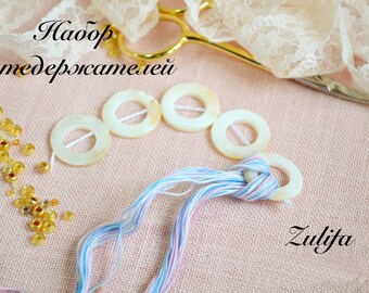 Embroidery floss organizer 5 Elegant Little THREAD RINGS mother of pearl cross stitch organizer or storage floss organizer needlework tool