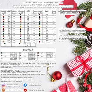 May include: A colorful cross-stitch pattern for a Santa's Workshop design. The pattern includes a list of DMC floss colors and bead types needed to complete the project. The image also includes a red and white gift box with a green bow.