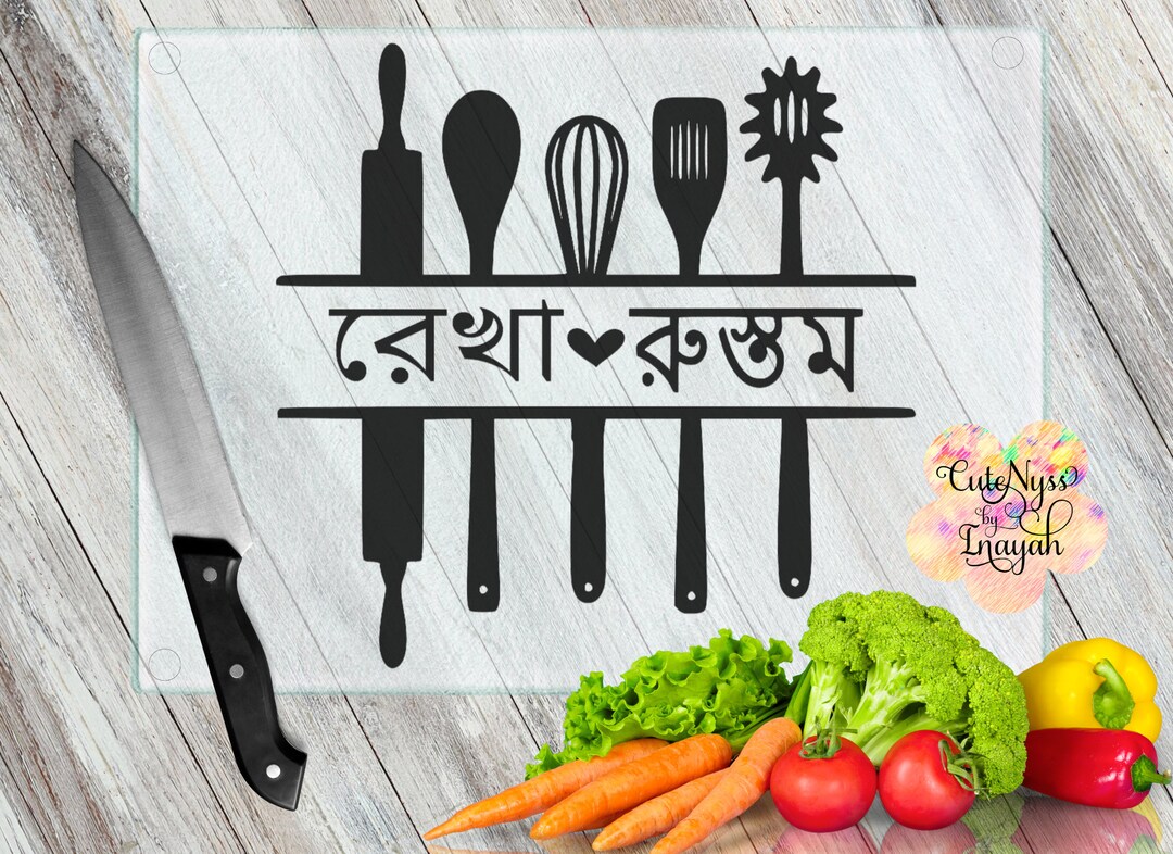 Personalized Glass Cutting Board, Anniversary Gift, New Home, Family