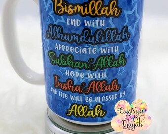 15oz Bismillah Mug, Ramadan, Eid Gift, Party Favor, Eid ul Adha, Eid ul Fitr, Eidi, Muslim, Islam, Present, Coffee cup, Fun, Eidi, Allah Mug