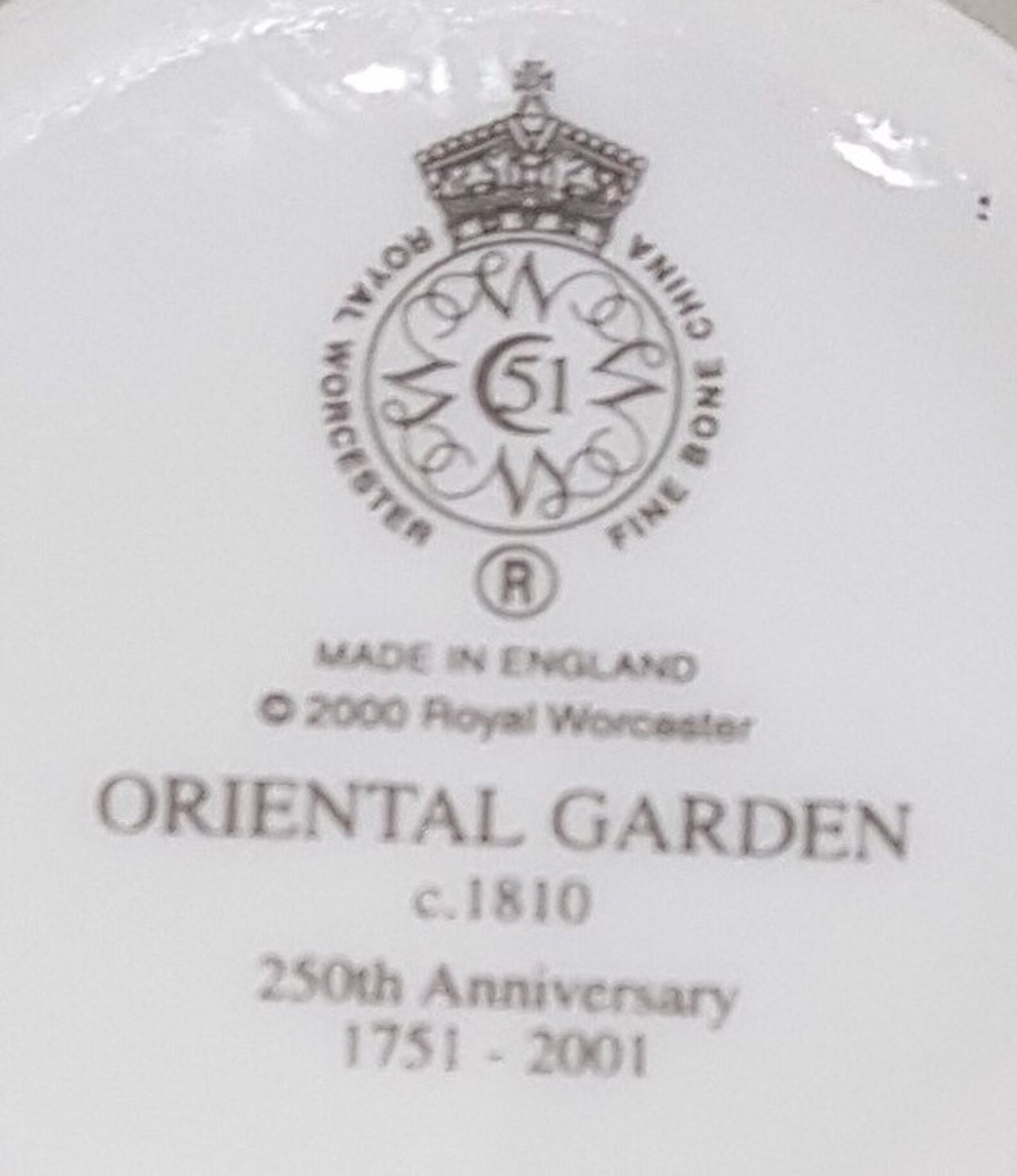 Royal Worcester 250th Anniversary Cream Jug Oriental Garden Etsy UK