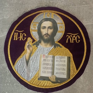 Application icon of the Savior - Liturgical embroidered vestment appliques - Round icon patch - Machine embroidery icon