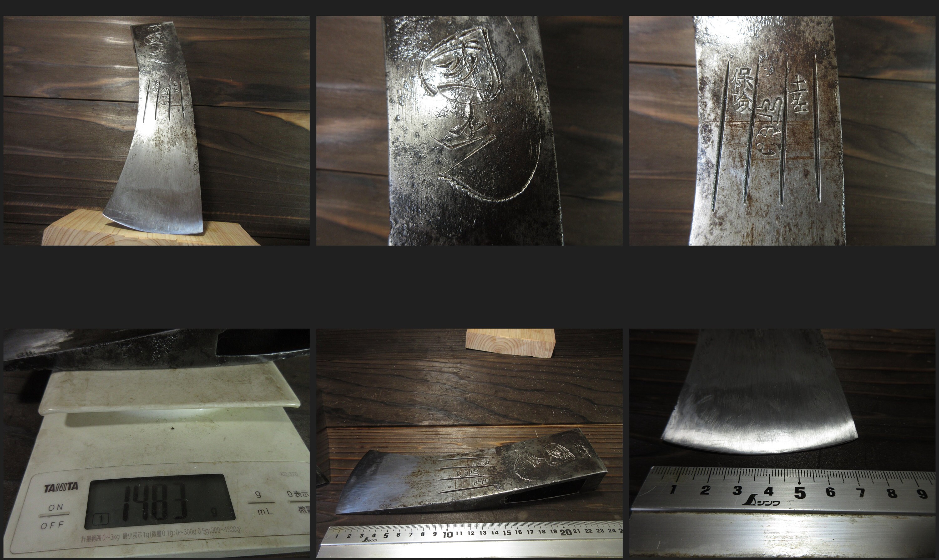 Old Japanese Axe Head 1483 g / 3.26 lbs / Norimitsu/ Etsy