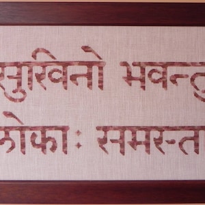 Lokah Samastah Sukhino Bhavantu Cross Stitch Pattern