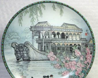 1988 Imperial Jingdezhen Porcelain Collectors Plate, "The Marble Boat", from a Series "Scenes From Summer Palace", by Zhang Song Mao