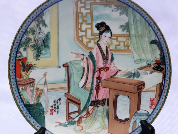 1987 Imperial Jingdezhen Porcelain Plate, Beauties of the Red