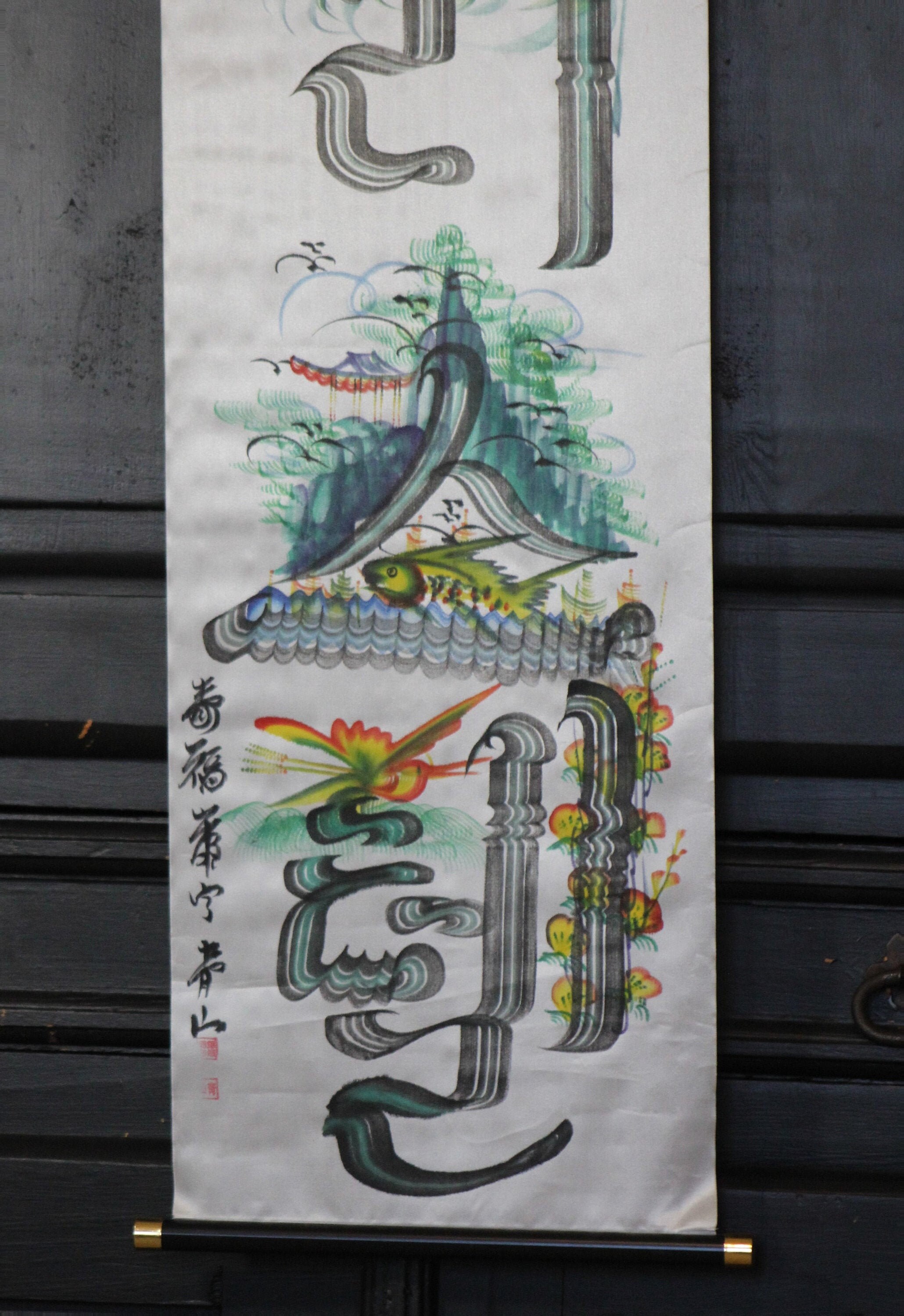  LXLZYXSF Wall Decor Chinese Silk Scroll Painting