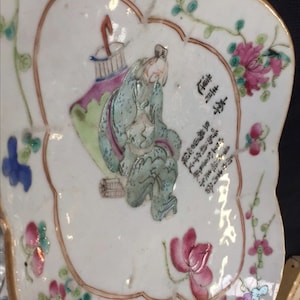 A Chinese Antique Porcelain Famille Rose Footed Dish, late 19th Century, Qing Dynasty