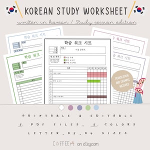 Korean Study Worksheet (In Korean) // Printable in Letter , A4 & A5 size + 5 minimal designs